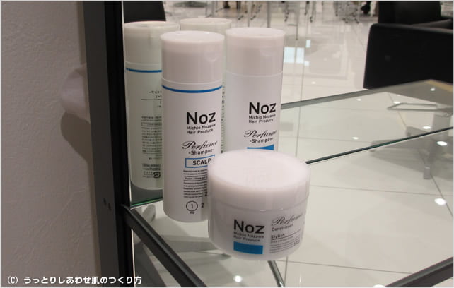 20111128_noz_products 20111128_noz_products