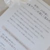 オラクルからのうれしいおしらせ